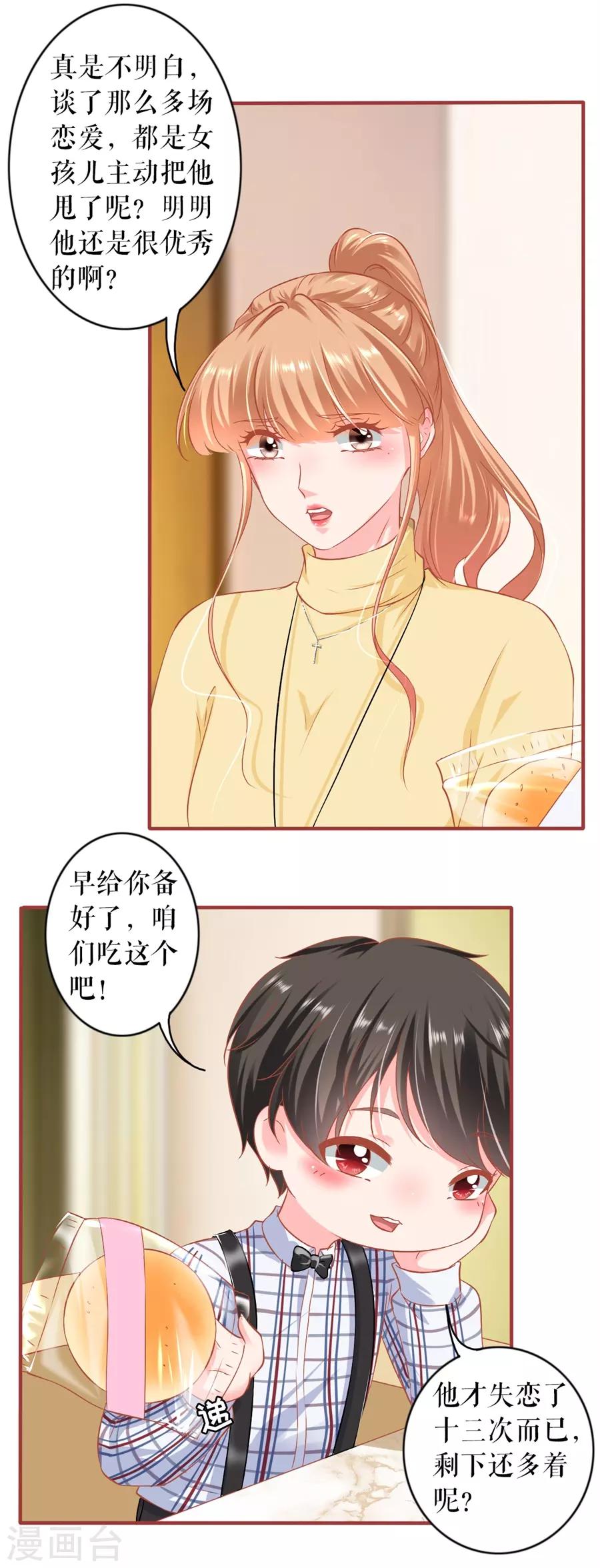 阴阳界的新娘韩漫全集-最终话无删减无遮挡章节图片 