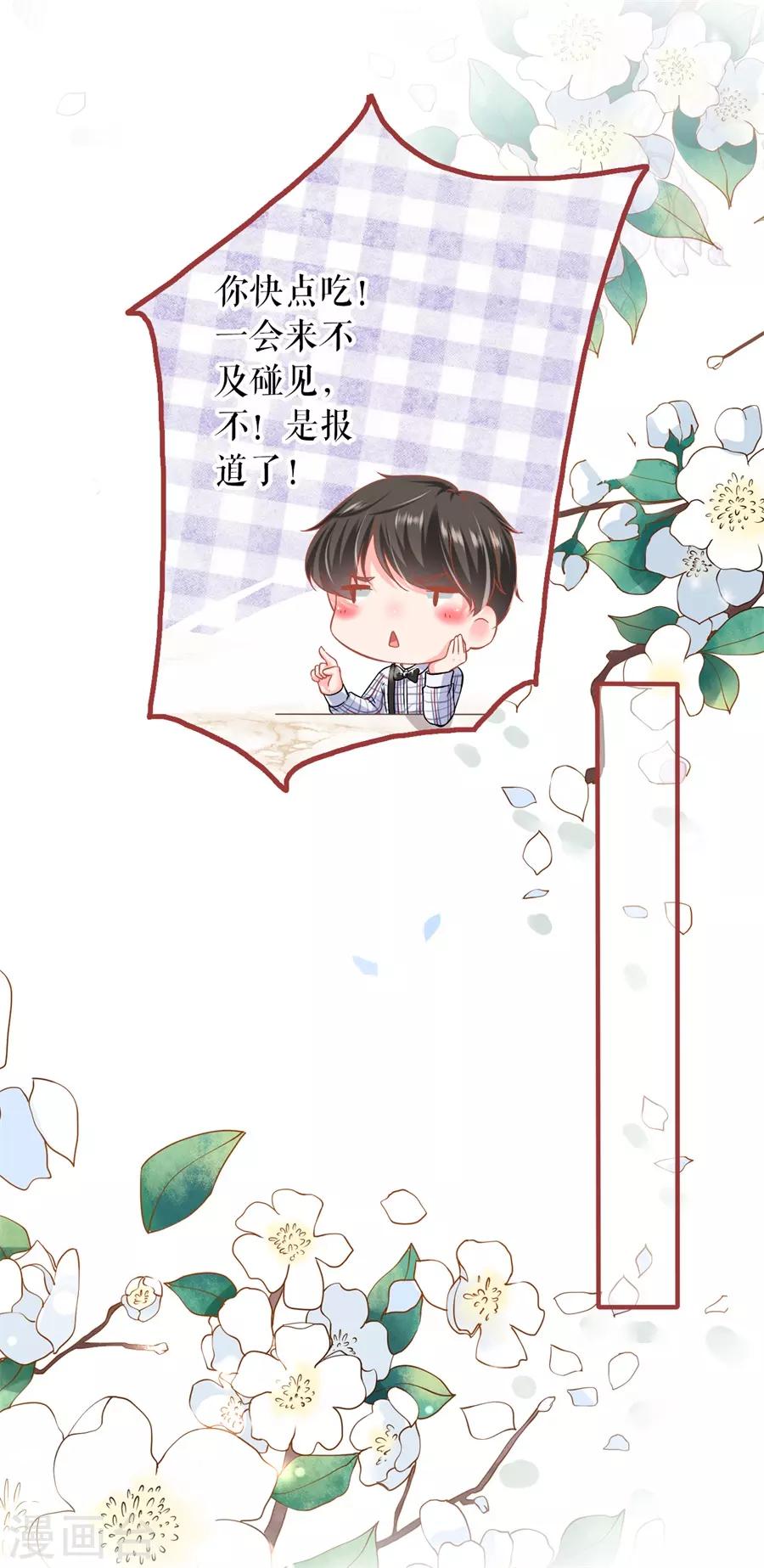 阴阳界的新娘韩漫全集-最终话无删减无遮挡章节图片 