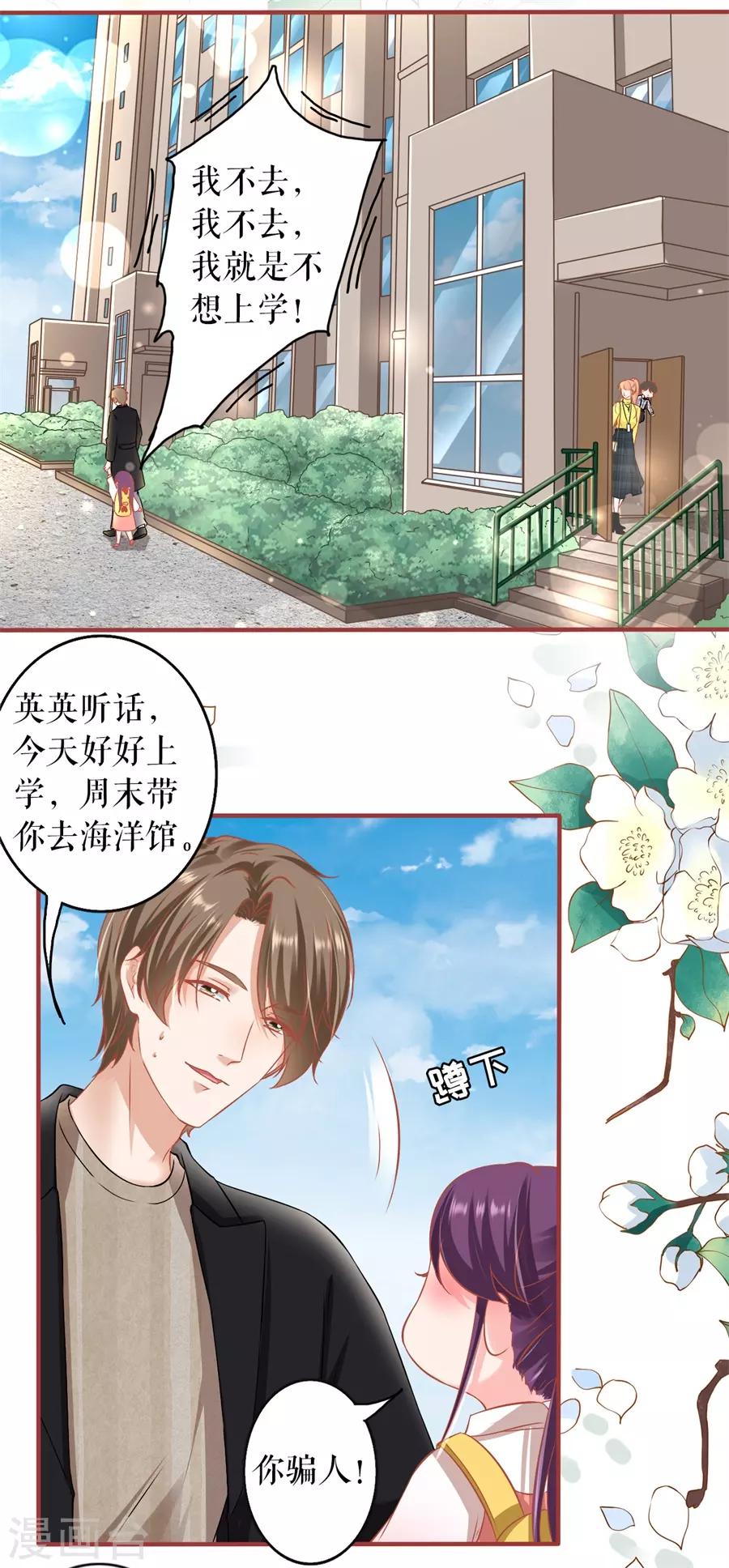 阴阳界的新娘韩漫全集-最终话无删减无遮挡章节图片 