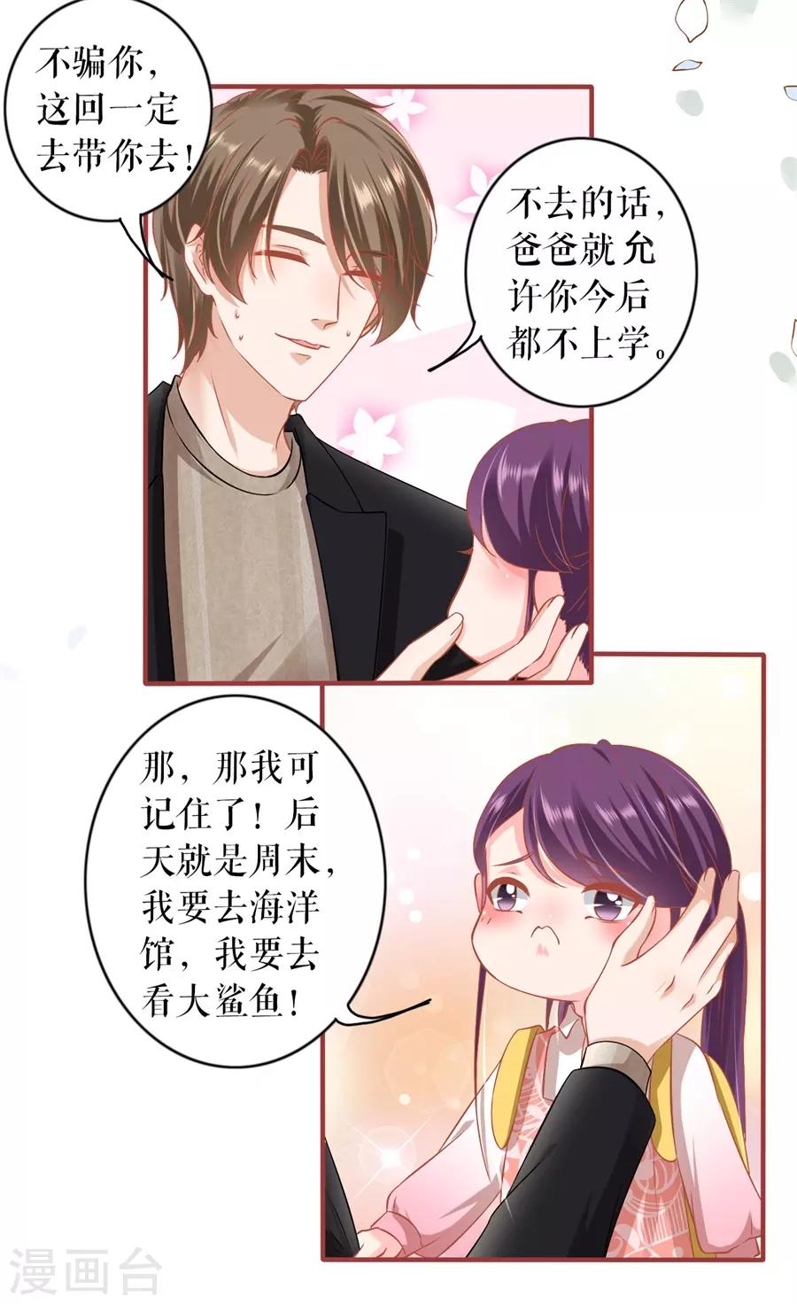 阴阳界的新娘韩漫全集-最终话无删减无遮挡章节图片 