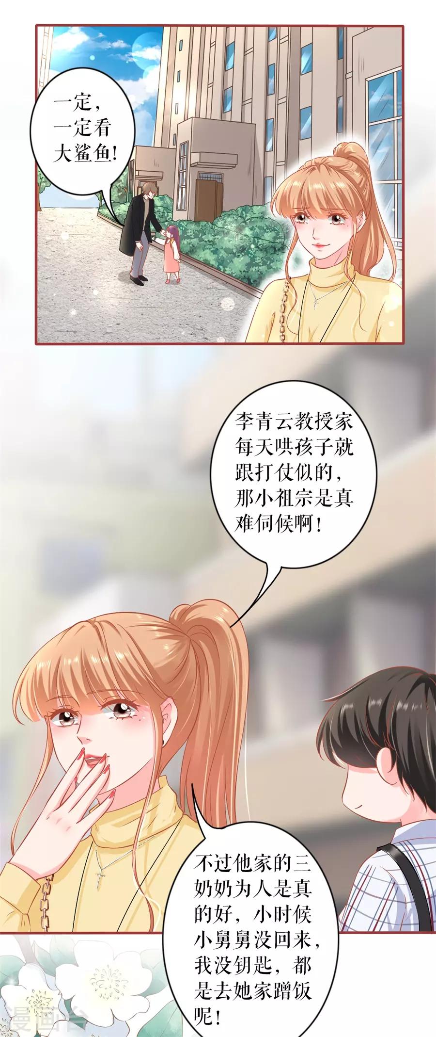 阴阳界的新娘韩漫全集-最终话无删减无遮挡章节图片 