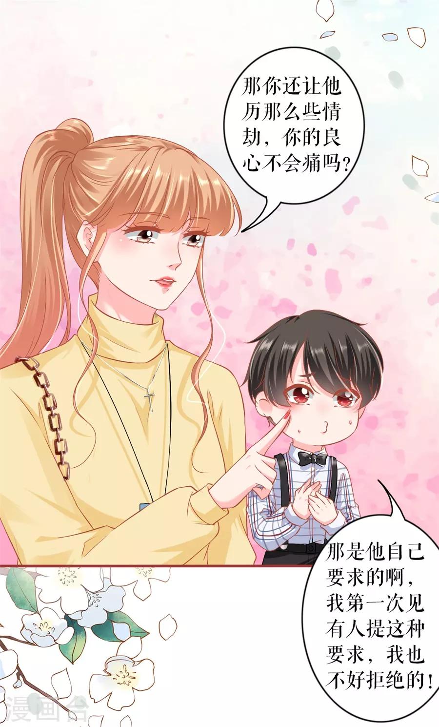 阴阳界的新娘韩漫全集-最终话无删减无遮挡章节图片 