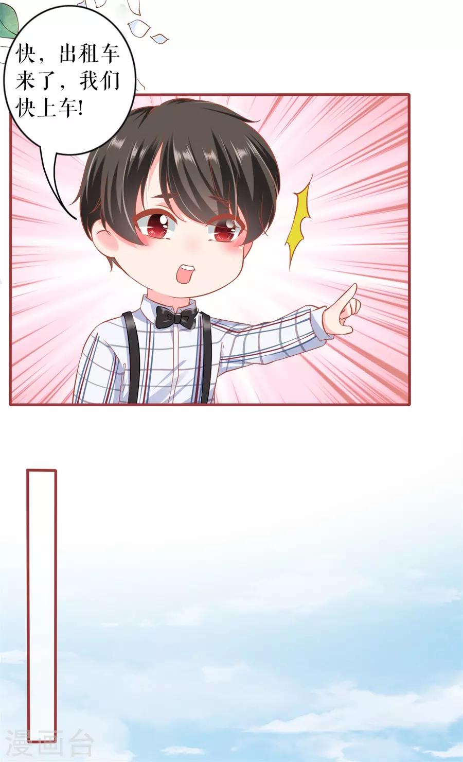 阴阳界的新娘韩漫全集-最终话无删减无遮挡章节图片 