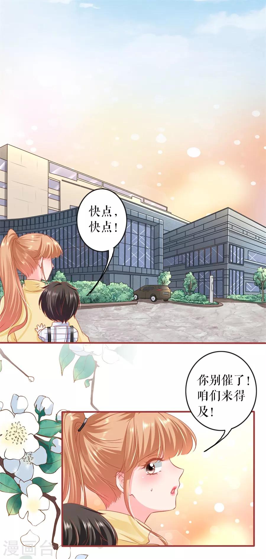 阴阳界的新娘韩漫全集-最终话无删减无遮挡章节图片 