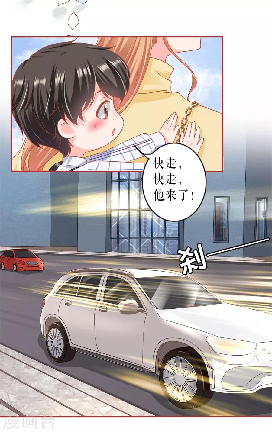 阴阳界的新娘韩漫全集-最终话无删减无遮挡章节图片 