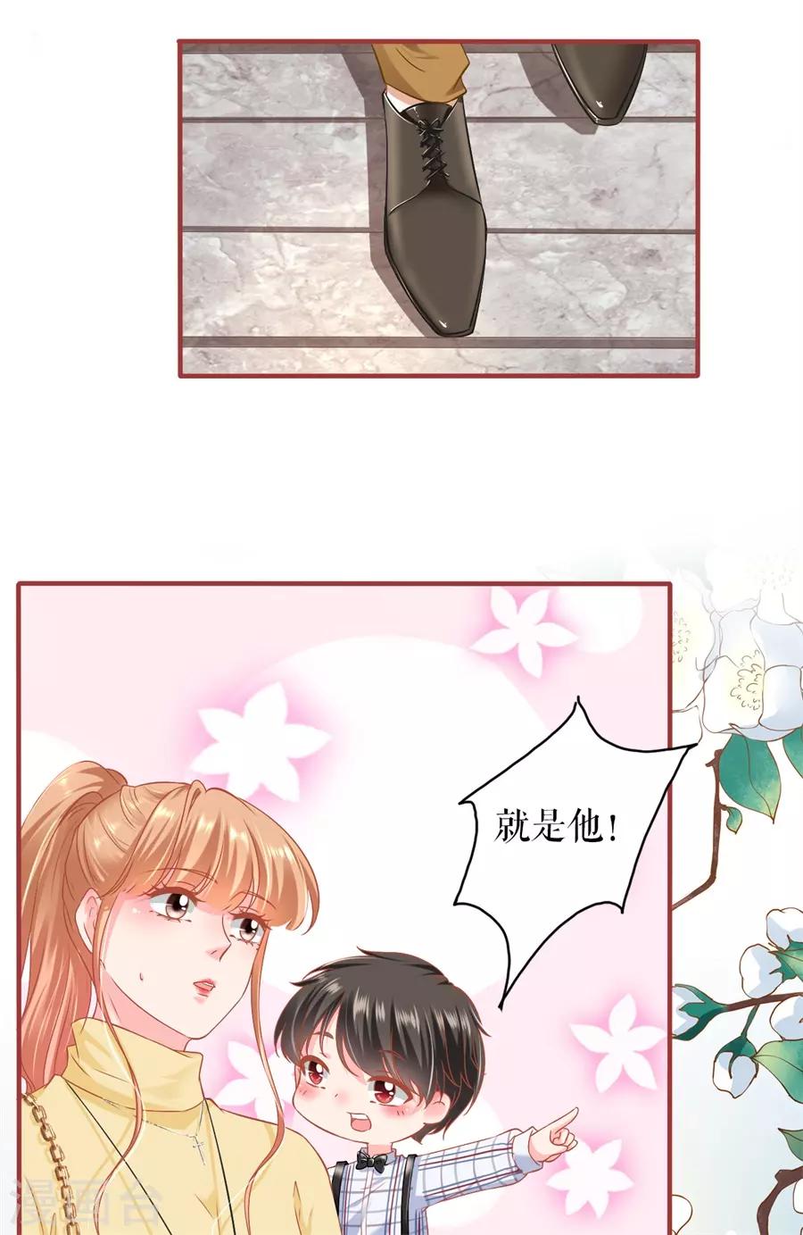阴阳界的新娘韩漫全集-最终话无删减无遮挡章节图片 