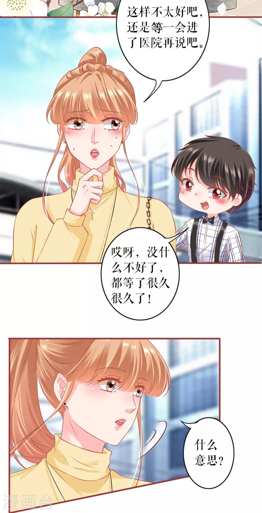 阴阳界的新娘韩漫全集-最终话无删减无遮挡章节图片 