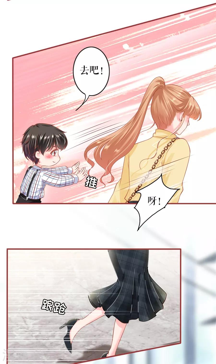 阴阳界的新娘韩漫全集-最终话无删减无遮挡章节图片 
