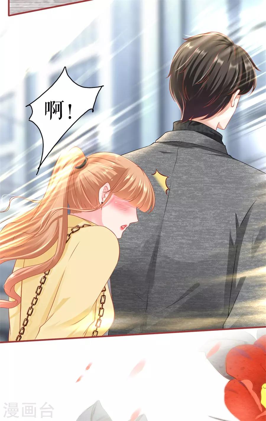 阴阳界的新娘韩漫全集-最终话无删减无遮挡章节图片 