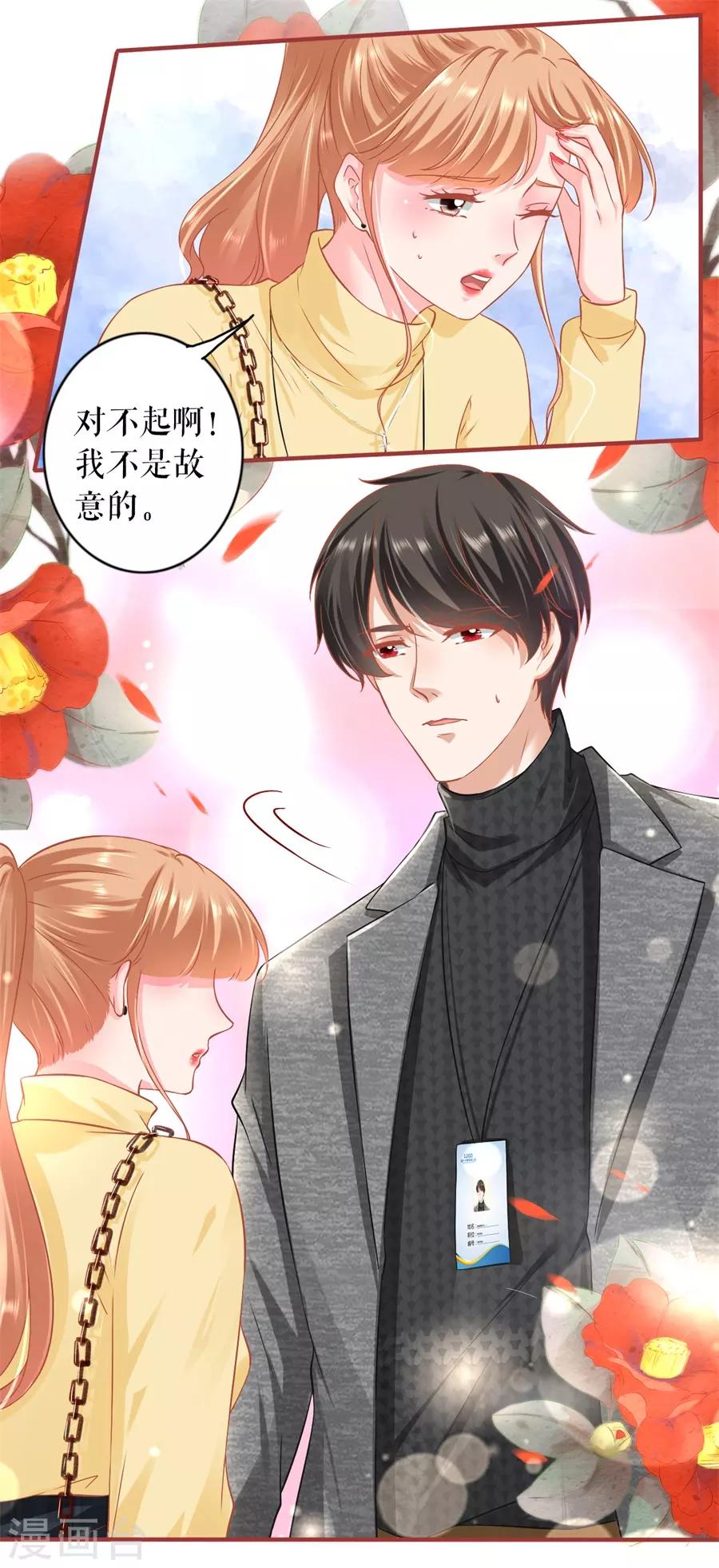 阴阳界的新娘韩漫全集-最终话无删减无遮挡章节图片 