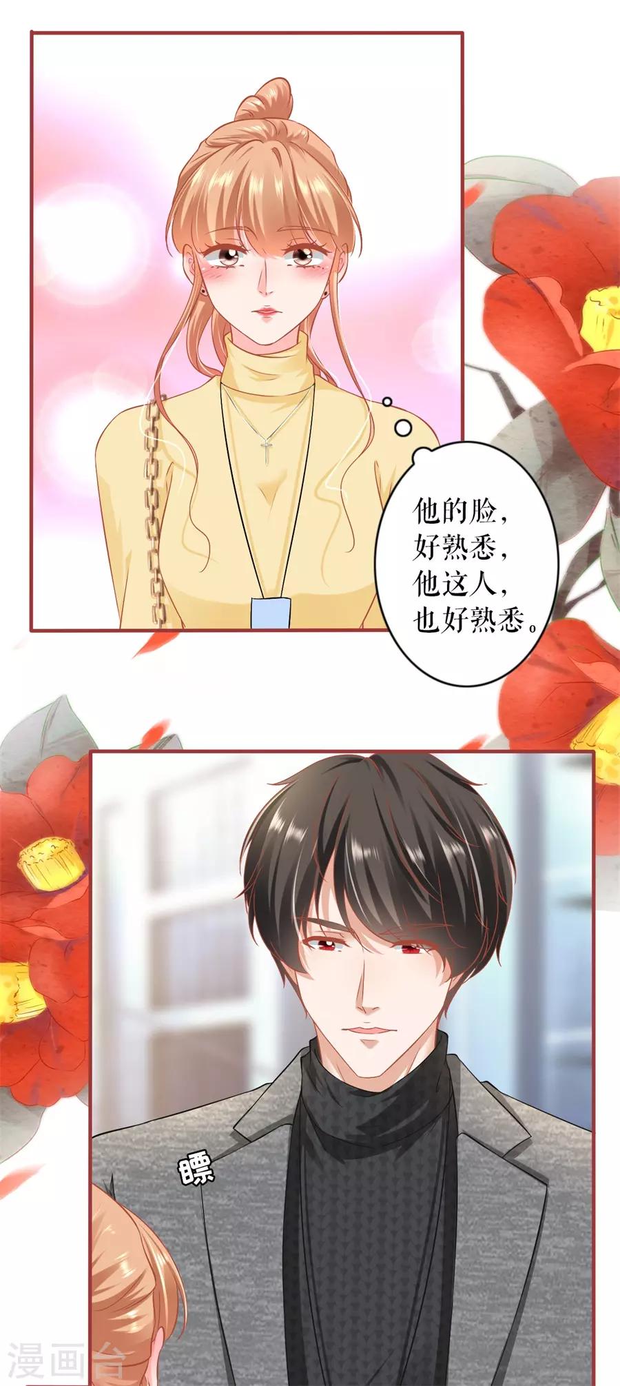 阴阳界的新娘韩漫全集-最终话无删减无遮挡章节图片 