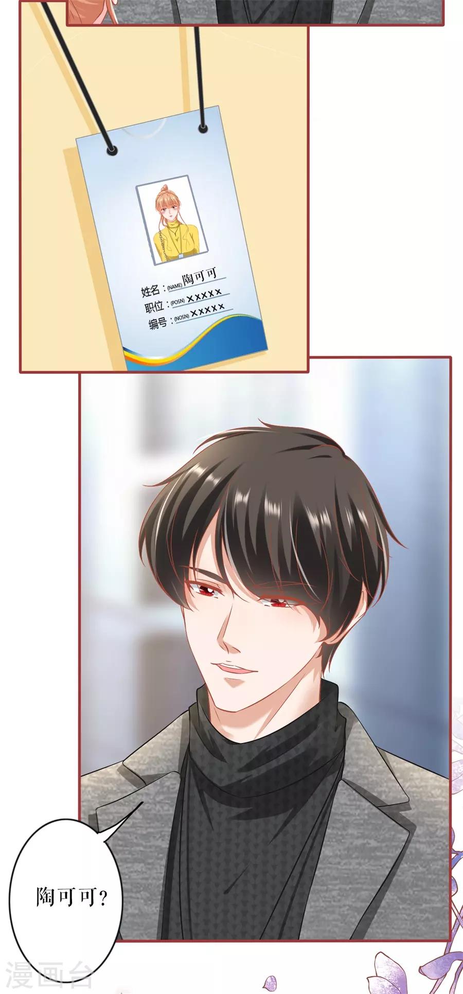 阴阳界的新娘韩漫全集-最终话无删减无遮挡章节图片 