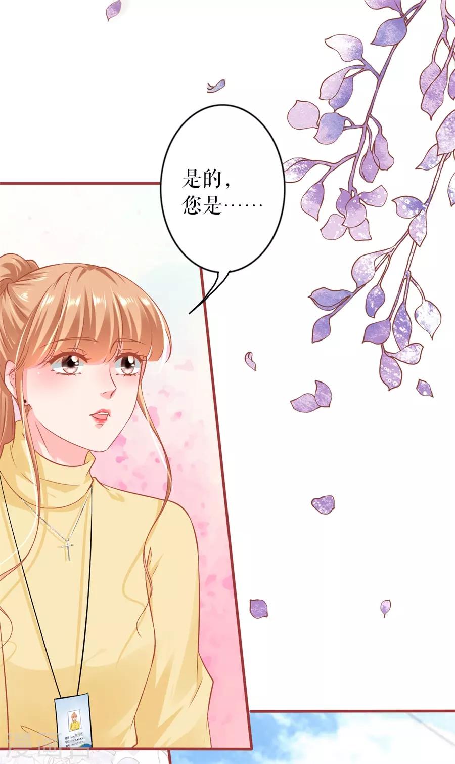 阴阳界的新娘韩漫全集-最终话无删减无遮挡章节图片 
