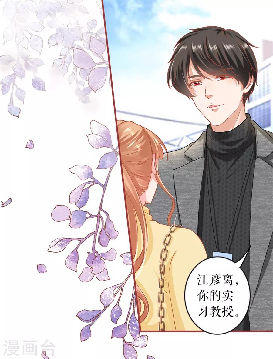 阴阳界的新娘韩漫全集-最终话无删减无遮挡章节图片 