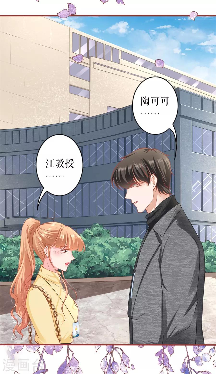 阴阳界的新娘韩漫全集-最终话无删减无遮挡章节图片 