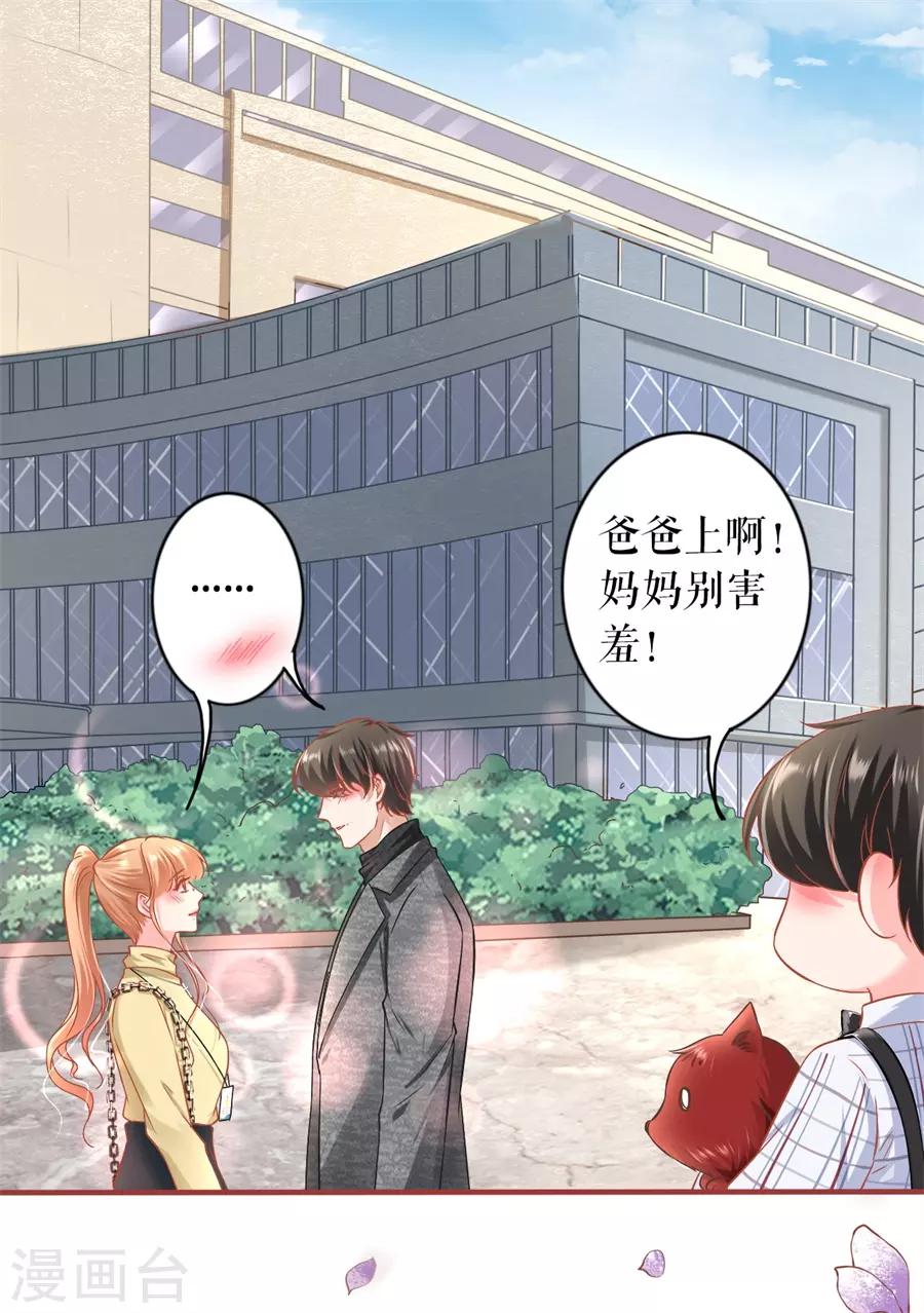 阴阳界的新娘韩漫全集-最终话无删减无遮挡章节图片 