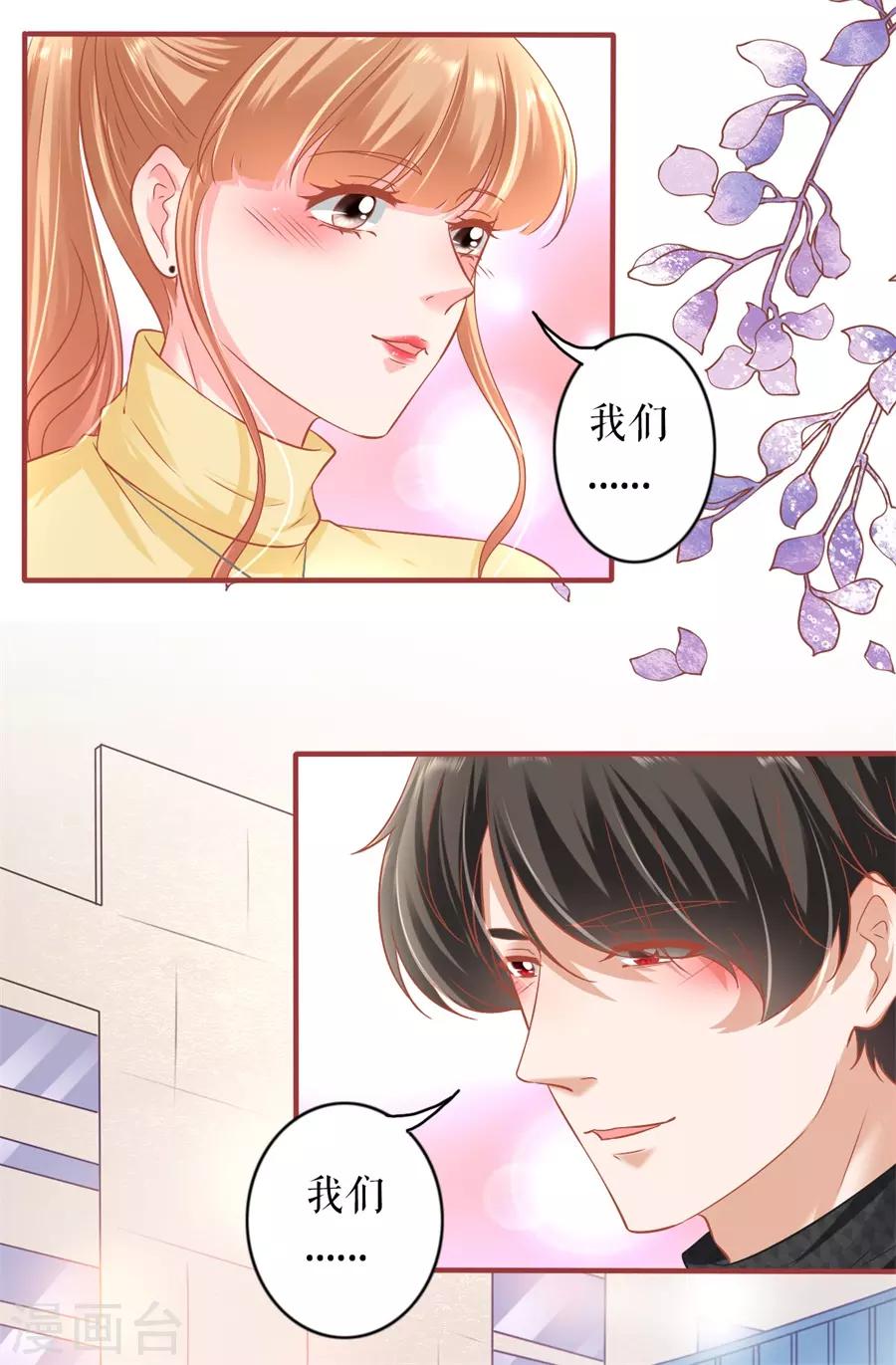 阴阳界的新娘韩漫全集-最终话无删减无遮挡章节图片 
