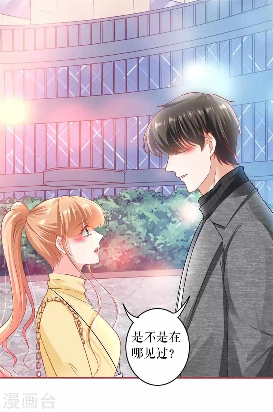 阴阳界的新娘韩漫全集-最终话无删减无遮挡章节图片 