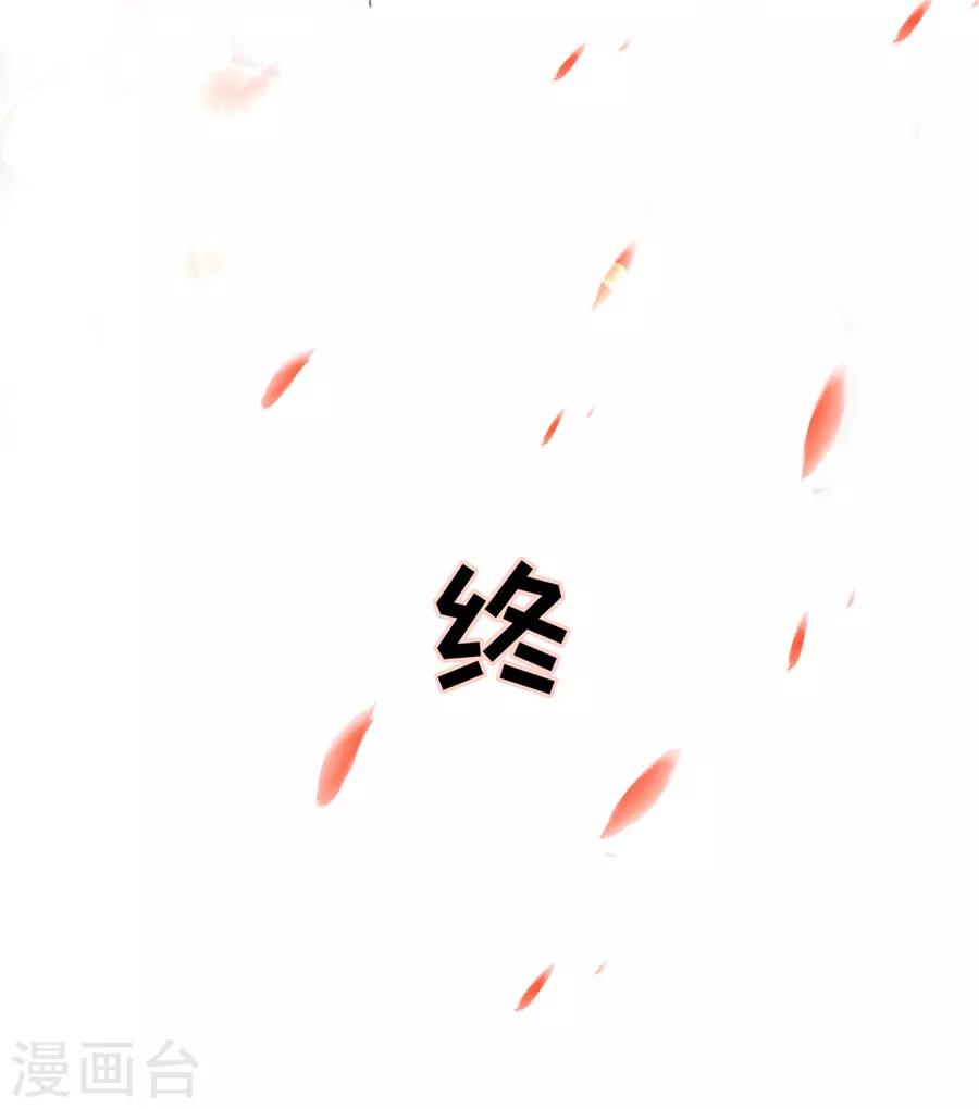 阴阳界的新娘韩漫全集-最终话无删减无遮挡章节图片 
