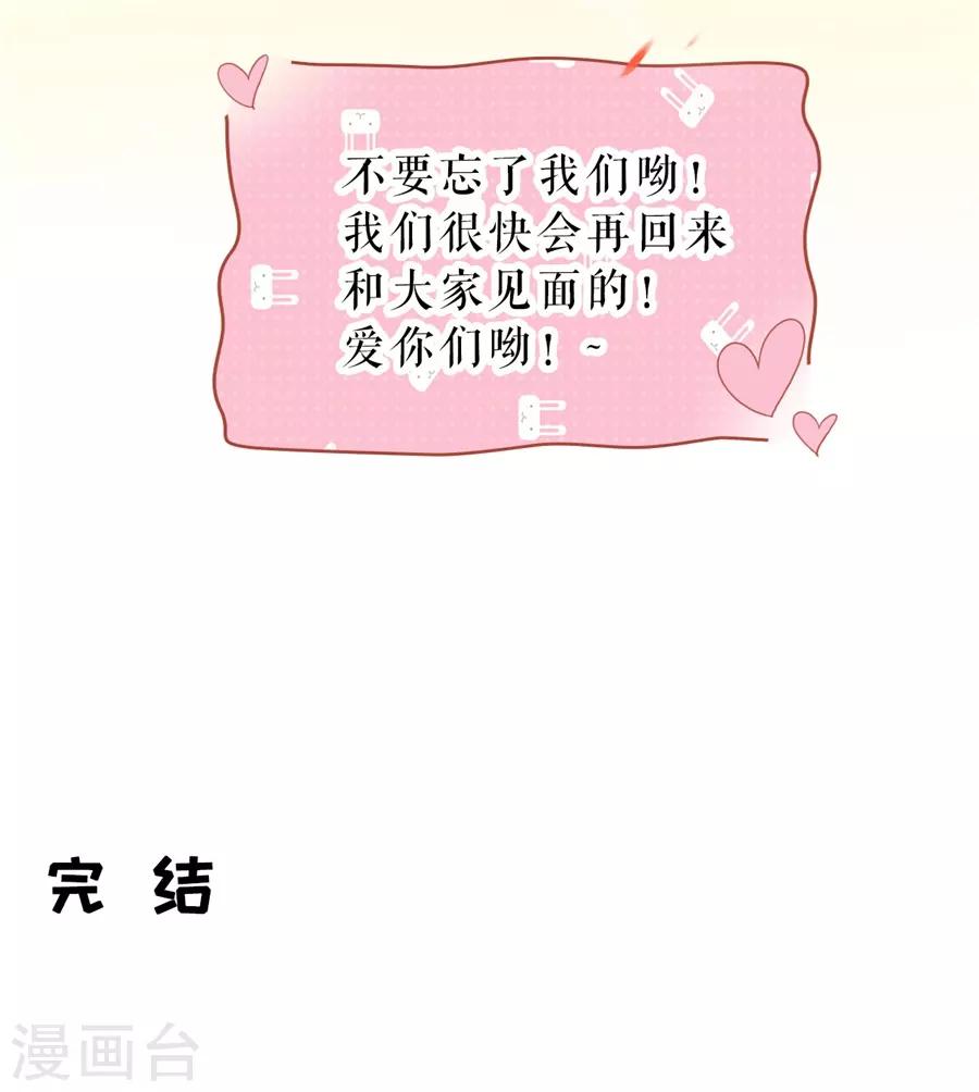 阴阳界的新娘韩漫全集-最终话无删减无遮挡章节图片 