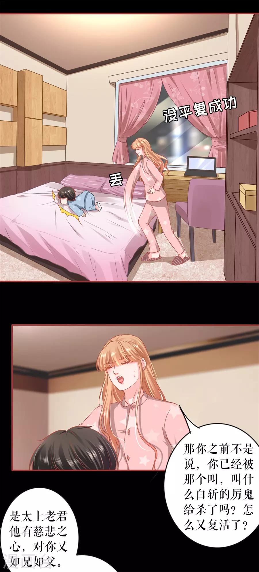阴阳界的新娘韩漫全集-最终话无删减无遮挡章节图片 