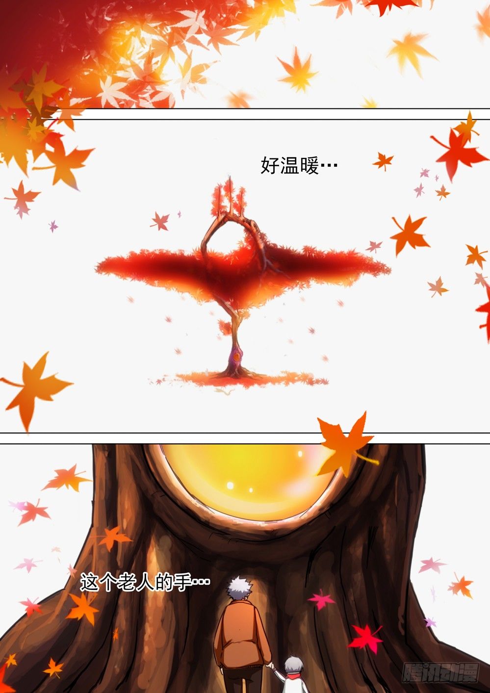 银之守墓人韩漫全集-第002墓：游戏和守墓人无删减无遮挡章节图片 