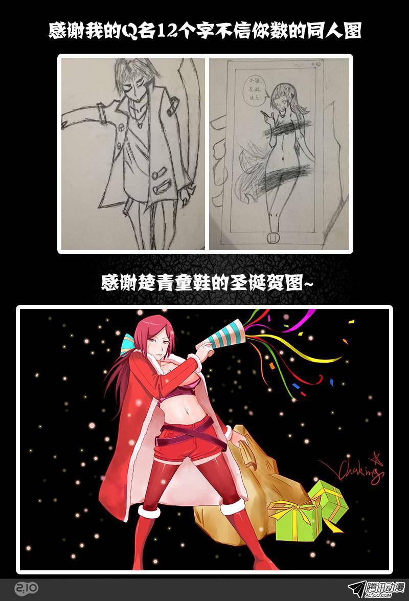 银之守墓人韩漫全集-【圣诞节活动】无删减无遮挡章节图片 