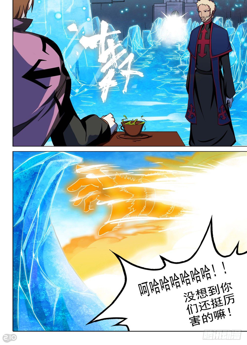 银之守墓人韩漫全集-第119墓无删减无遮挡章节图片 