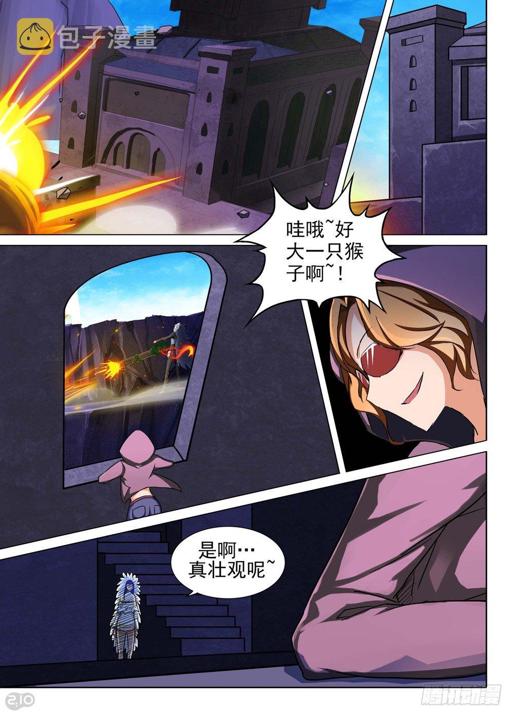 银之守墓人韩漫全集-第124墓无删减无遮挡章节图片 