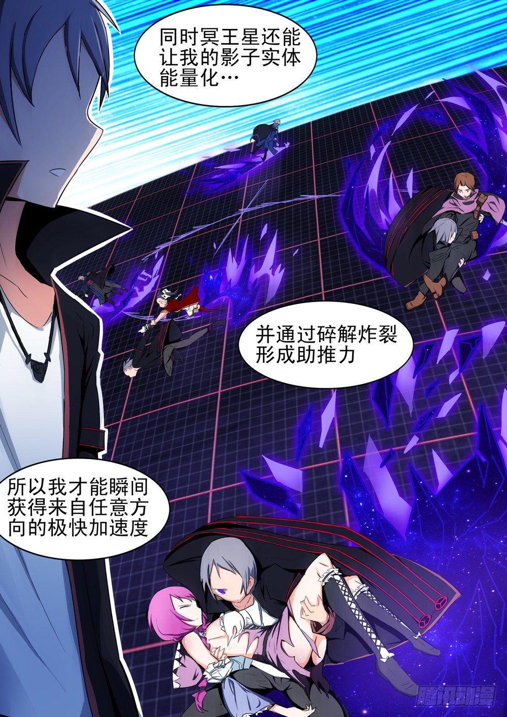 银之守墓人韩漫全集-第129墓无删减无遮挡章节图片 