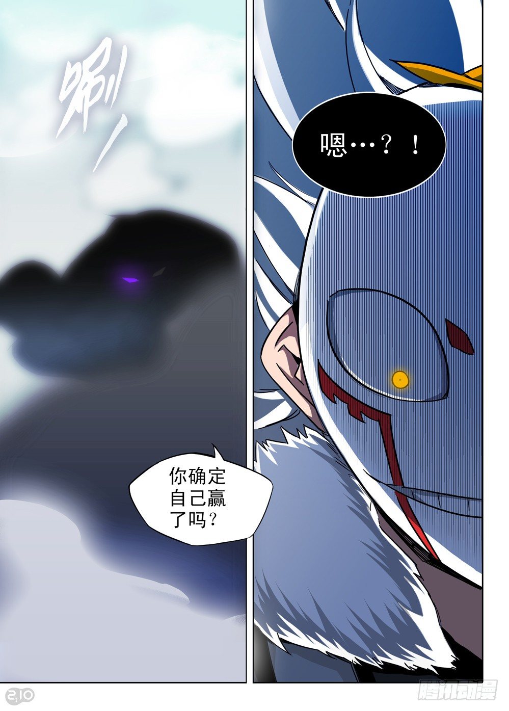 银之守墓人韩漫全集-第129墓无删减无遮挡章节图片 