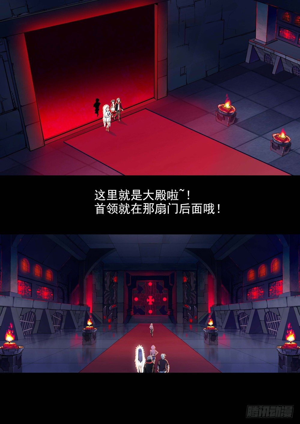 银之守墓人韩漫全集-第133墓无删减无遮挡章节图片 