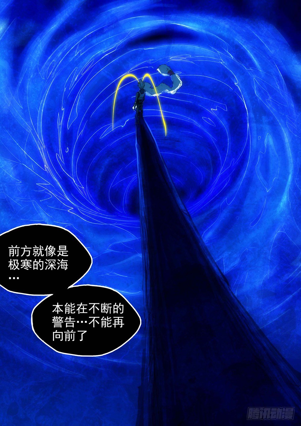 银之守墓人韩漫全集-第134墓无删减无遮挡章节图片 