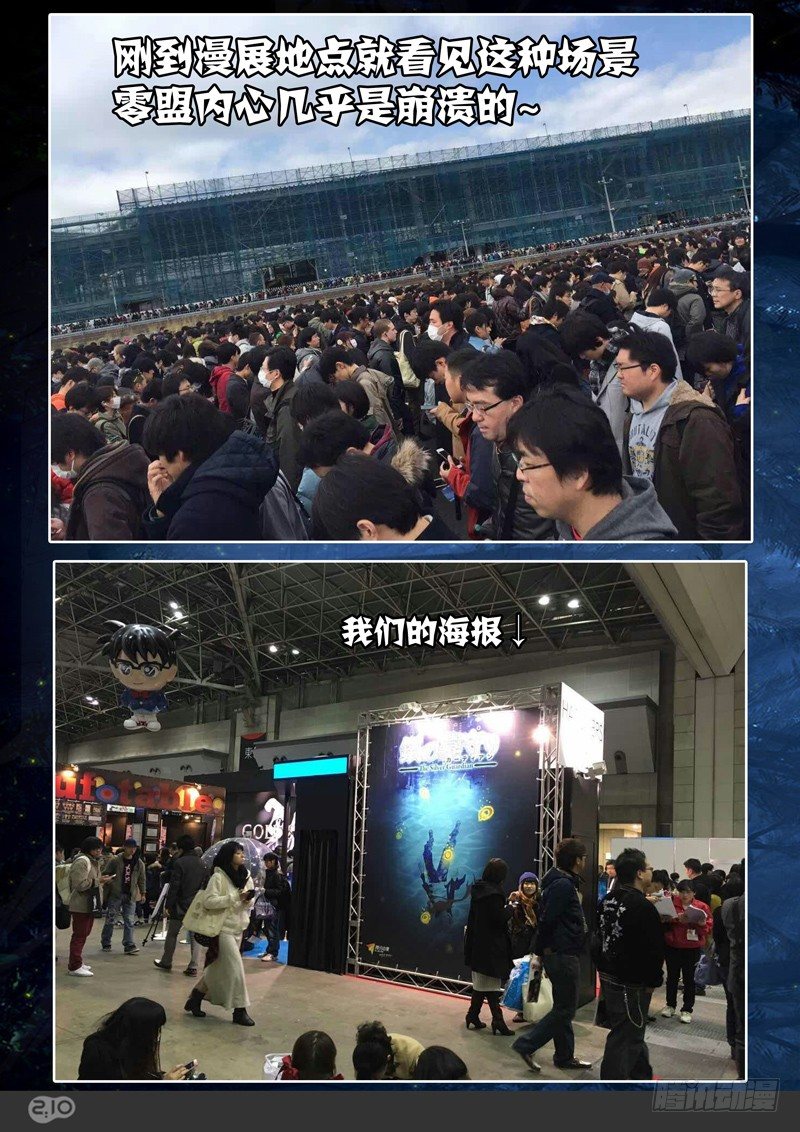 银之守墓人韩漫全集-第141墓无删减无遮挡章节图片 