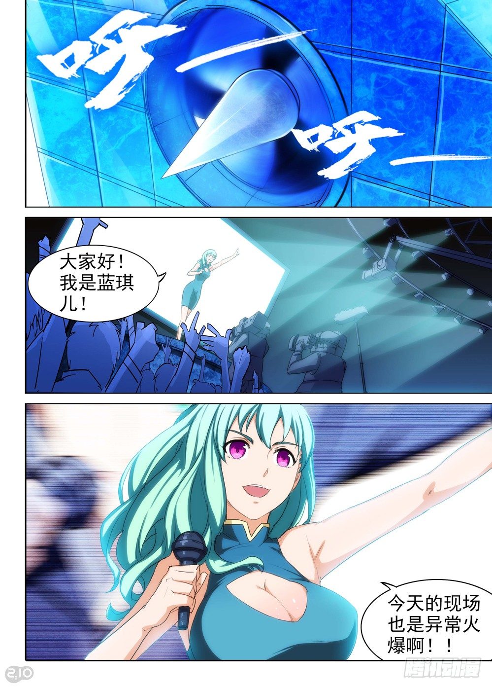 银之守墓人韩漫全集-第143墓无删减无遮挡章节图片 