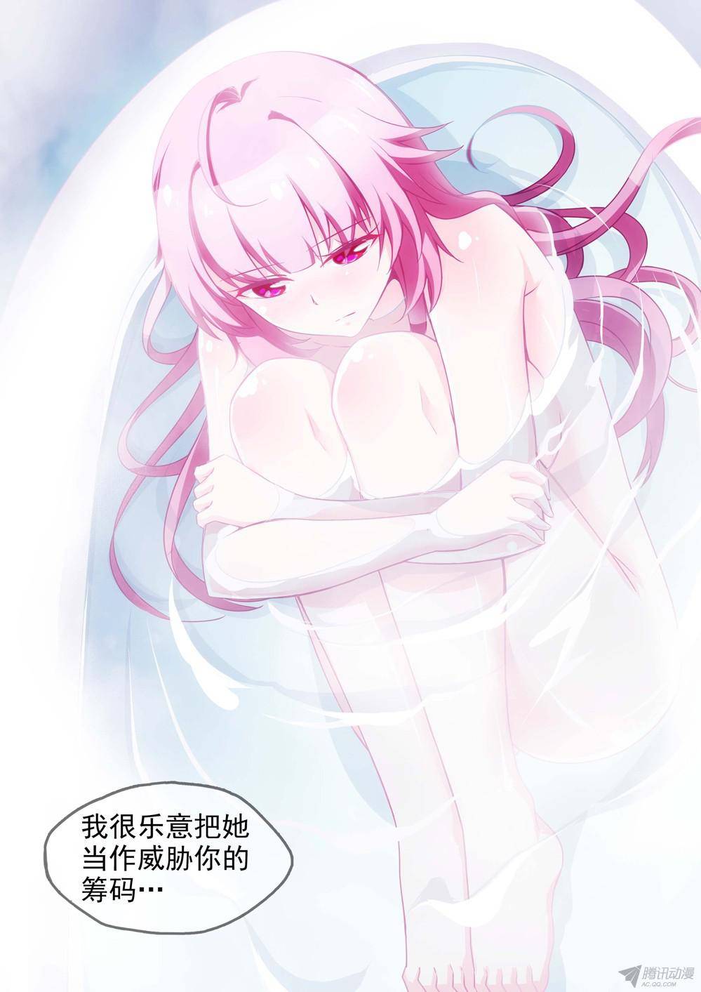 银之守墓人韩漫全集-第155墓无删减无遮挡章节图片 