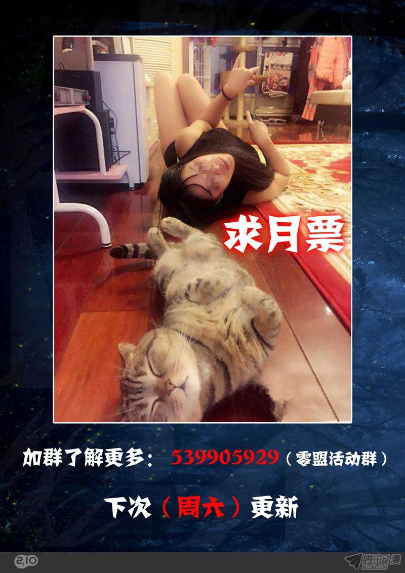银之守墓人韩漫全集-第155墓无删减无遮挡章节图片 