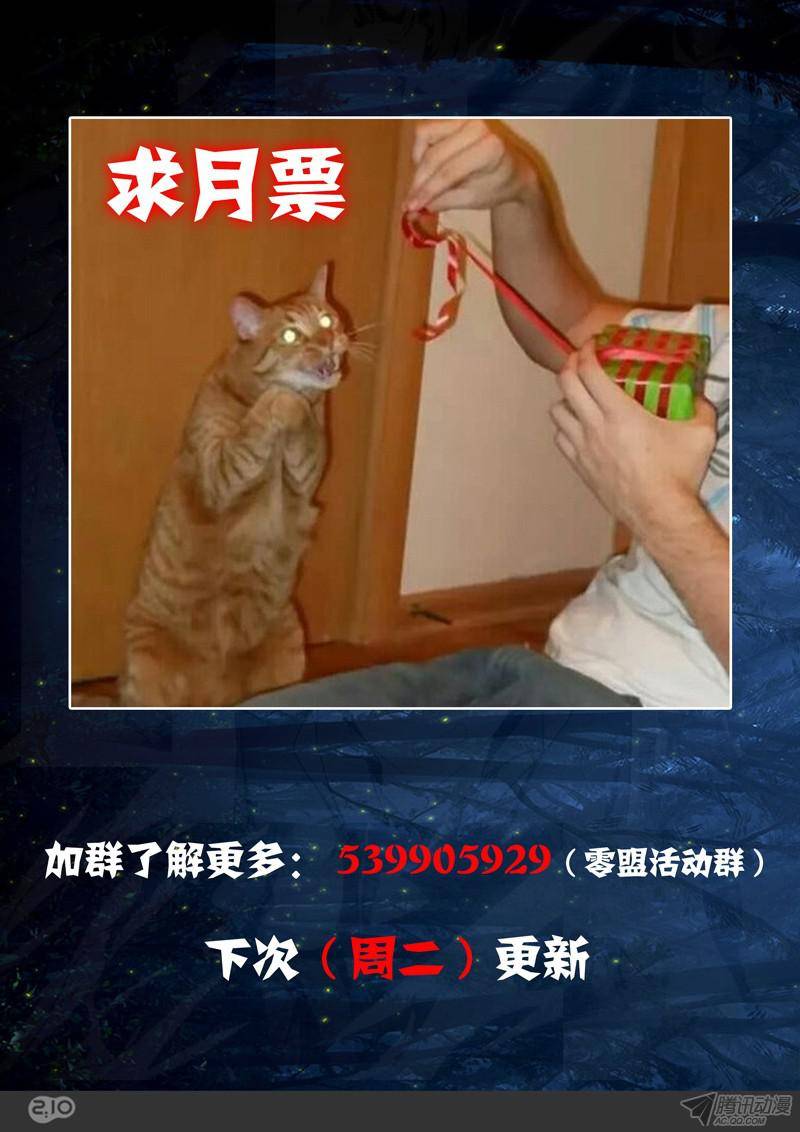 银之守墓人韩漫全集-第156墓无删减无遮挡章节图片 
