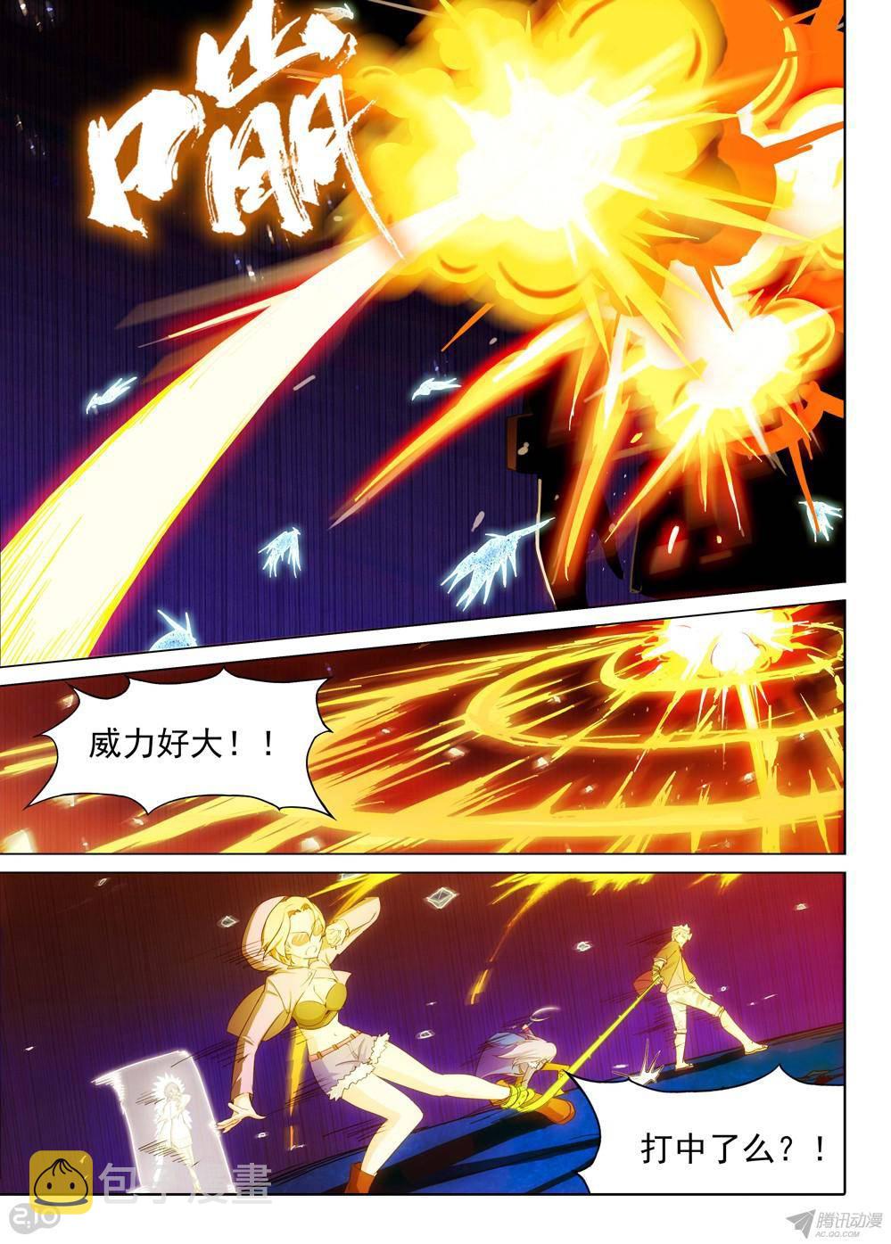 银之守墓人韩漫全集-第164墓：好多人（下）无删减无遮挡章节图片 