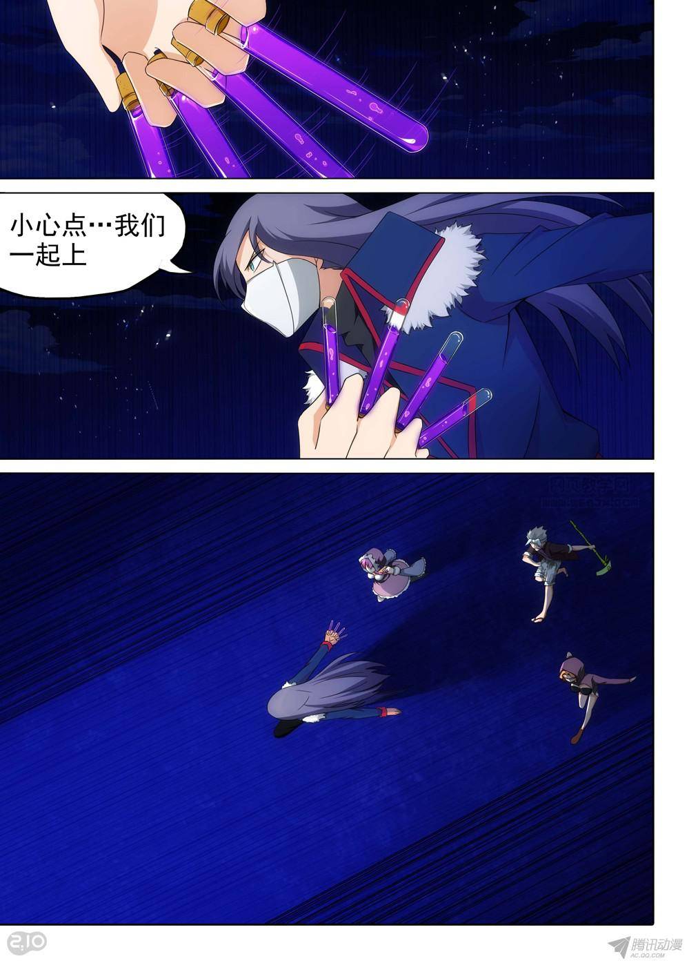 银之守墓人韩漫全集-第165墓：群殴无删减无遮挡章节图片 
