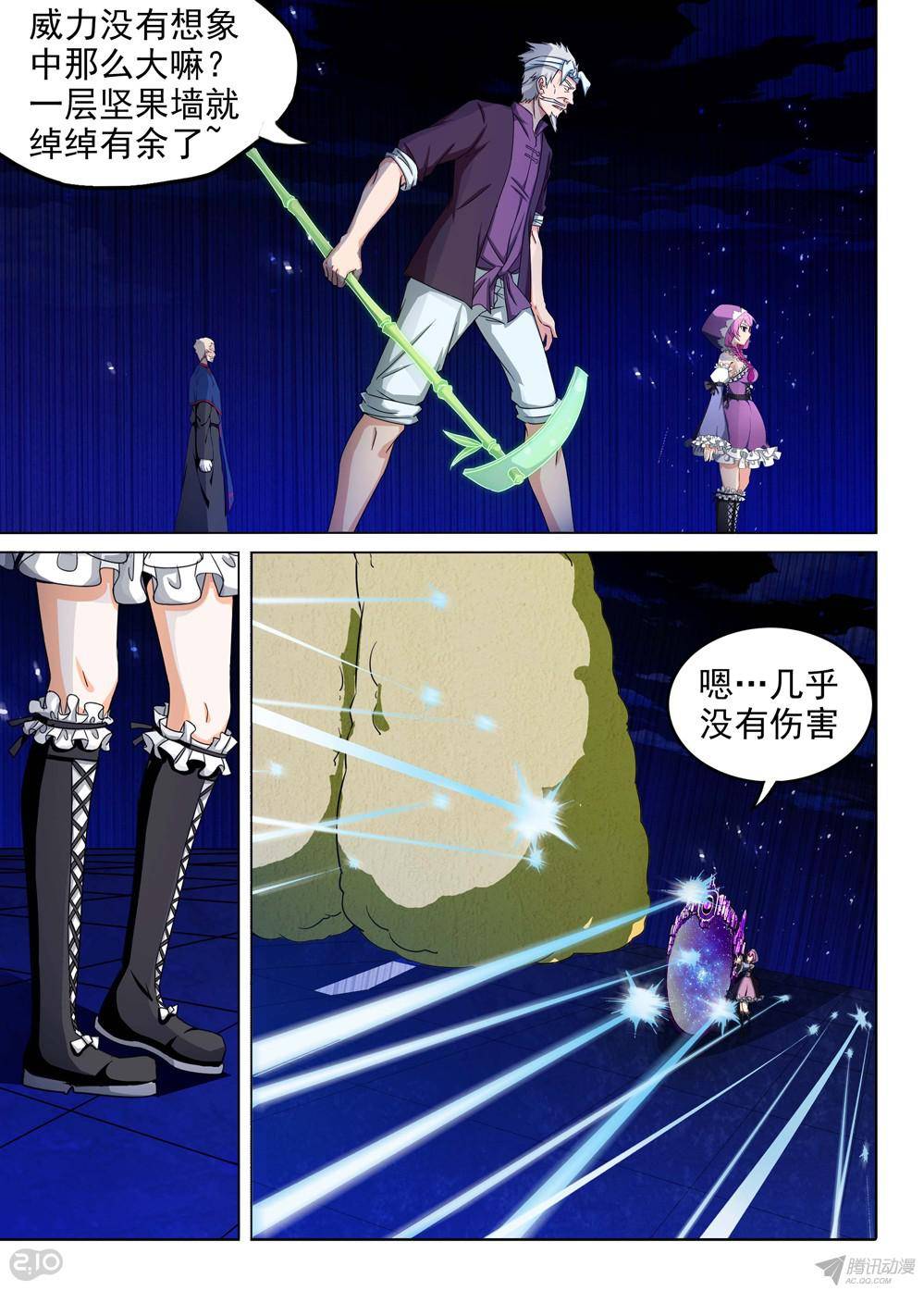 银之守墓人韩漫全集-第165墓：群殴无删减无遮挡章节图片 