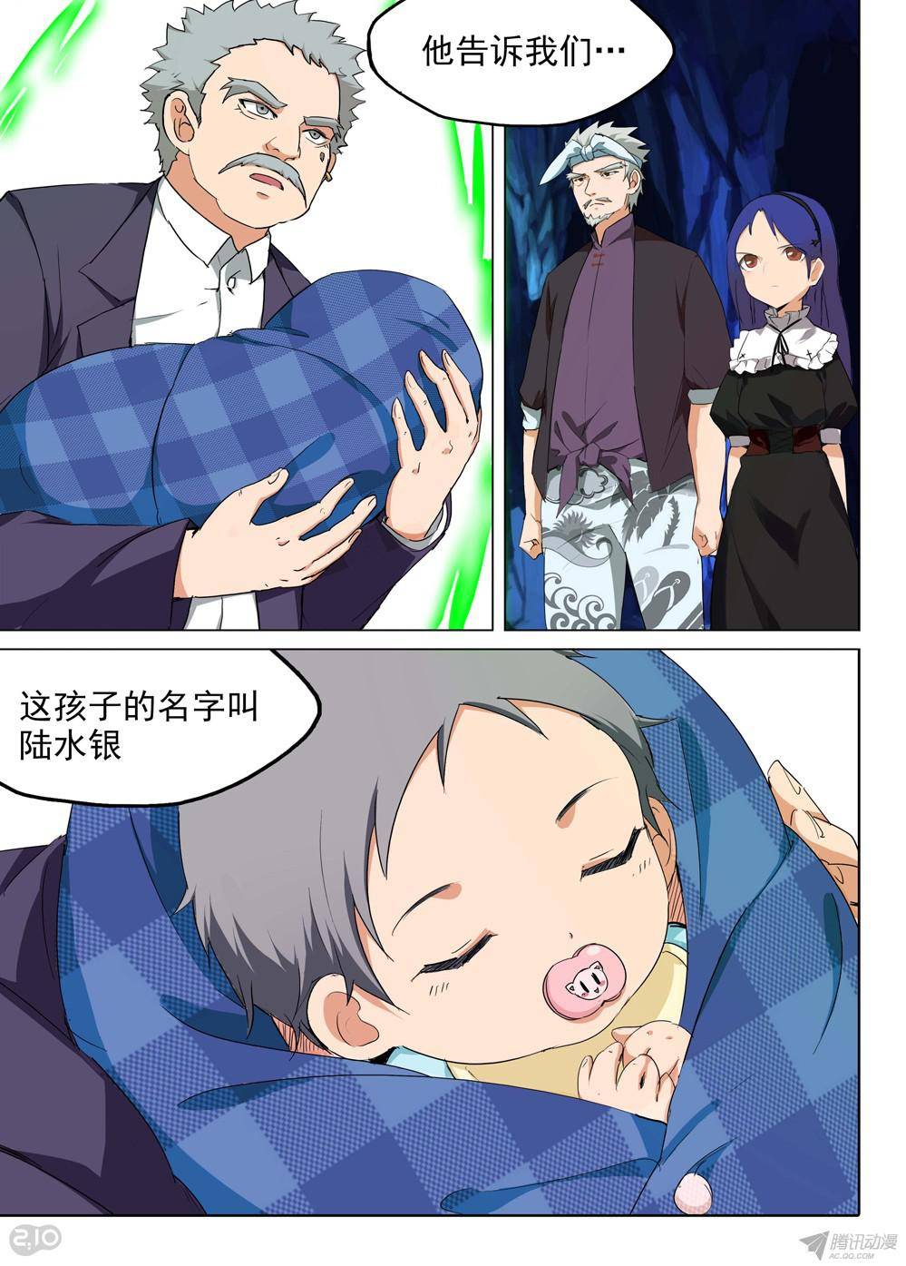 银之守墓人韩漫全集-第172墓：神陵之子无删减无遮挡章节图片 