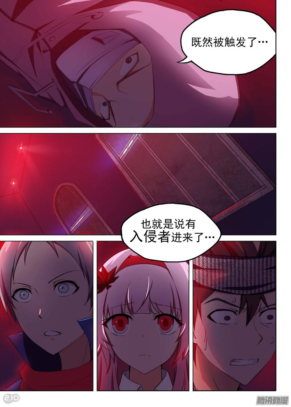 银之守墓人韩漫全集-第177墓：再见（上）无删减无遮挡章节图片 