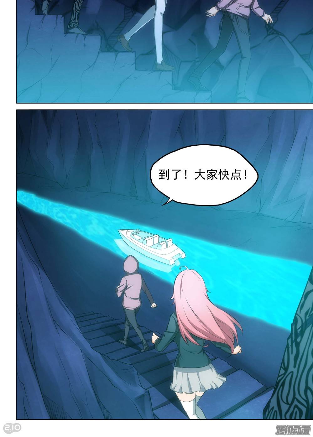 银之守墓人韩漫全集-第180墓：甩不掉！无删减无遮挡章节图片 