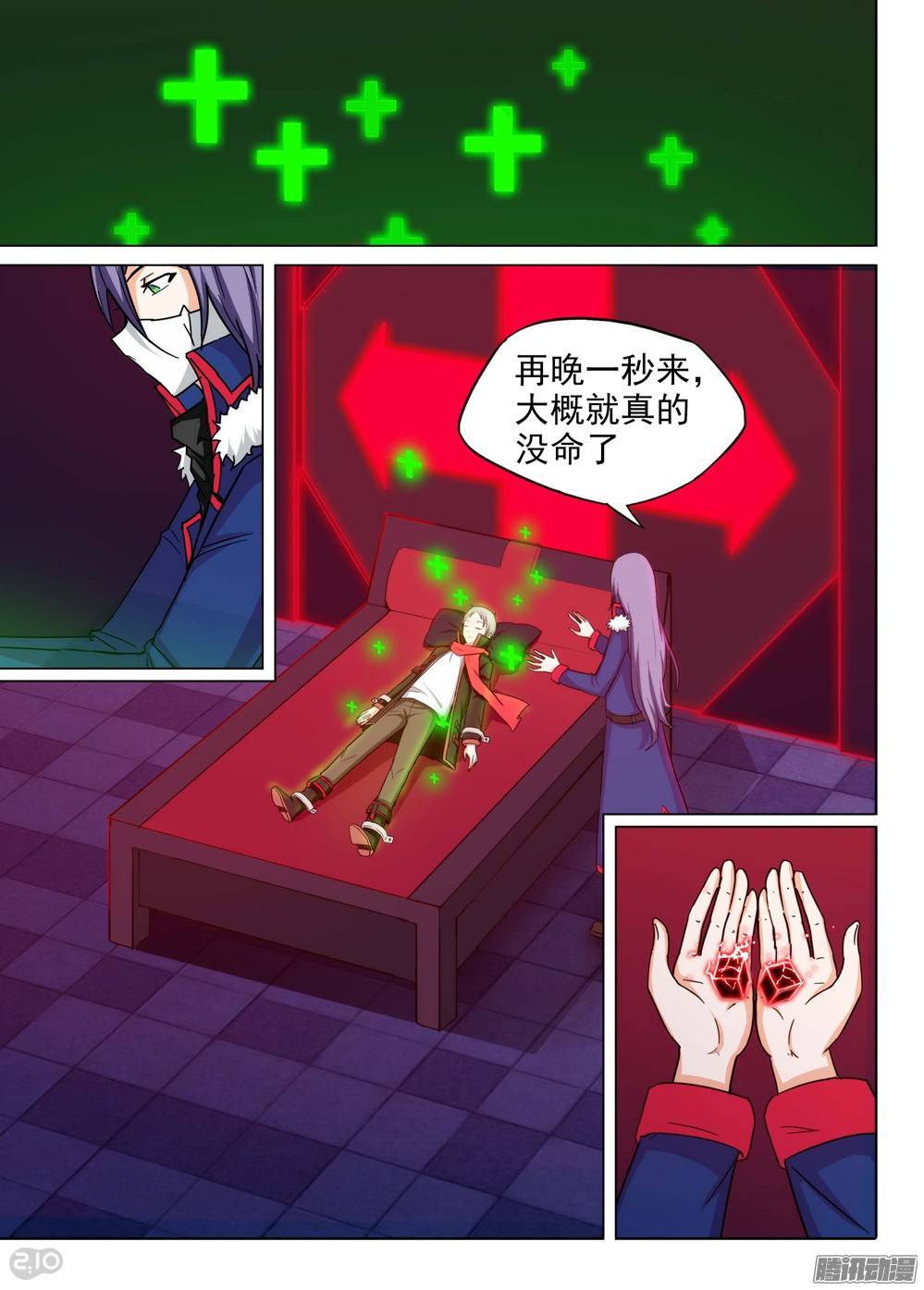 银之守墓人韩漫全集-第184墓：计划无删减无遮挡章节图片 