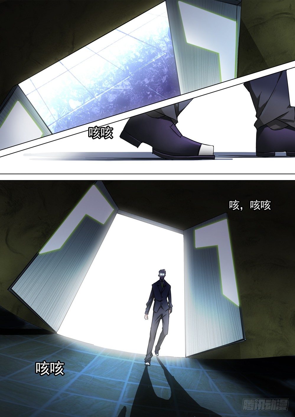 银之守墓人韩漫全集-第020墓：神陵科技无删减无遮挡章节图片 