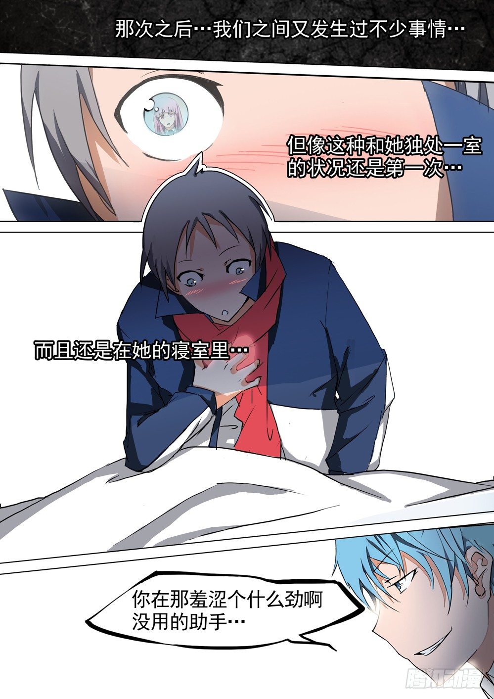 银之守墓人韩漫全集-第020墓：神陵科技无删减无遮挡章节图片 
