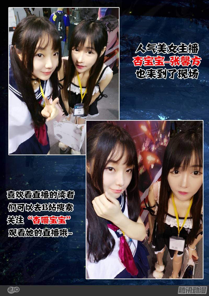银之守墓人韩漫全集-第186墓：北斗灵殿无删减无遮挡章节图片 