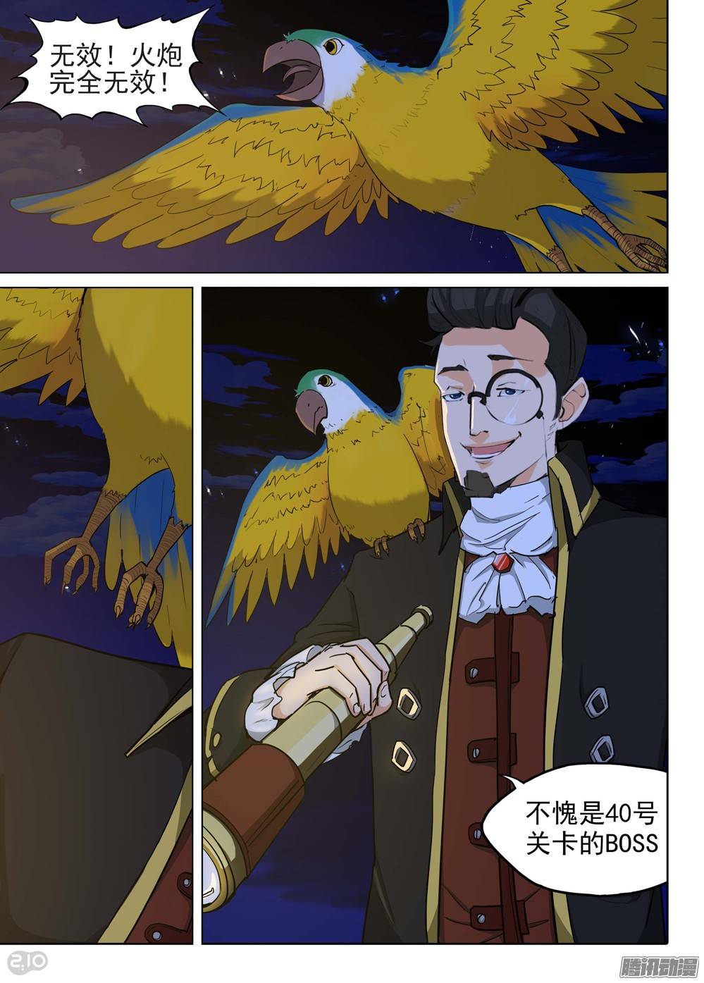 银之守墓人韩漫全集-第190墓：攻略地狱之门无删减无遮挡章节图片 
