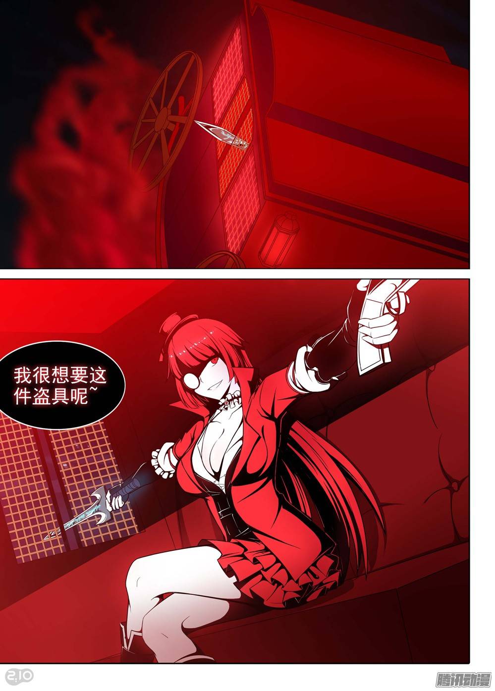 银之守墓人韩漫全集-第191墓：想要无删减无遮挡章节图片 
